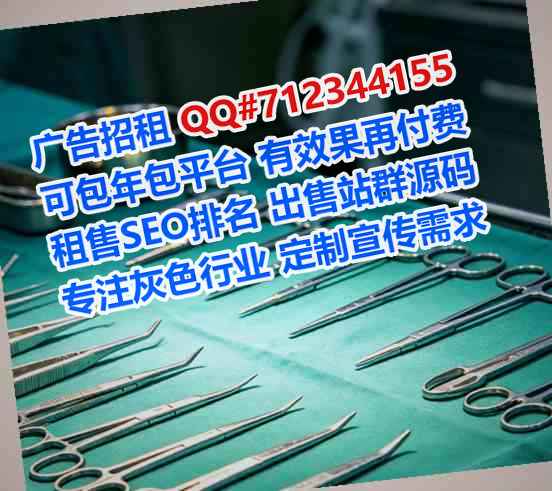 剑河助孕精密制造公司
